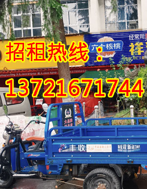庄王山路1